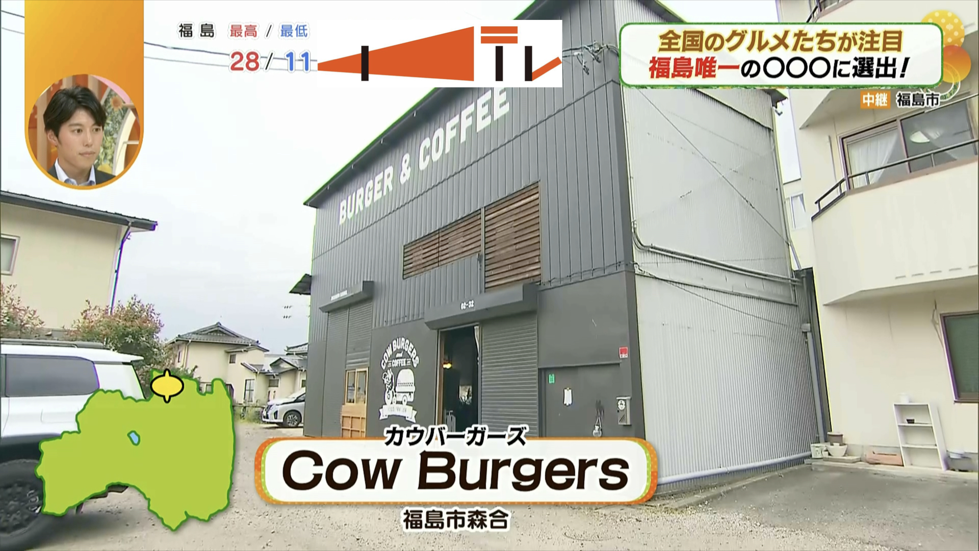 4年間で進化を遂げた、大人の秘密基地!
